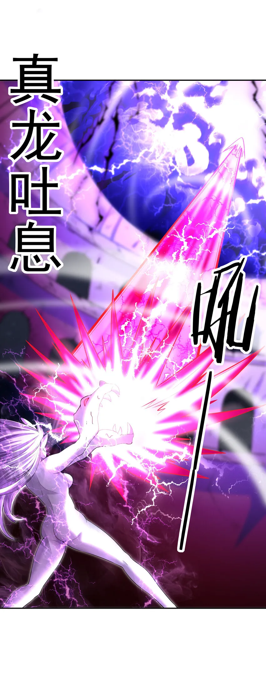 34 欧拉欧拉欧拉 第22页