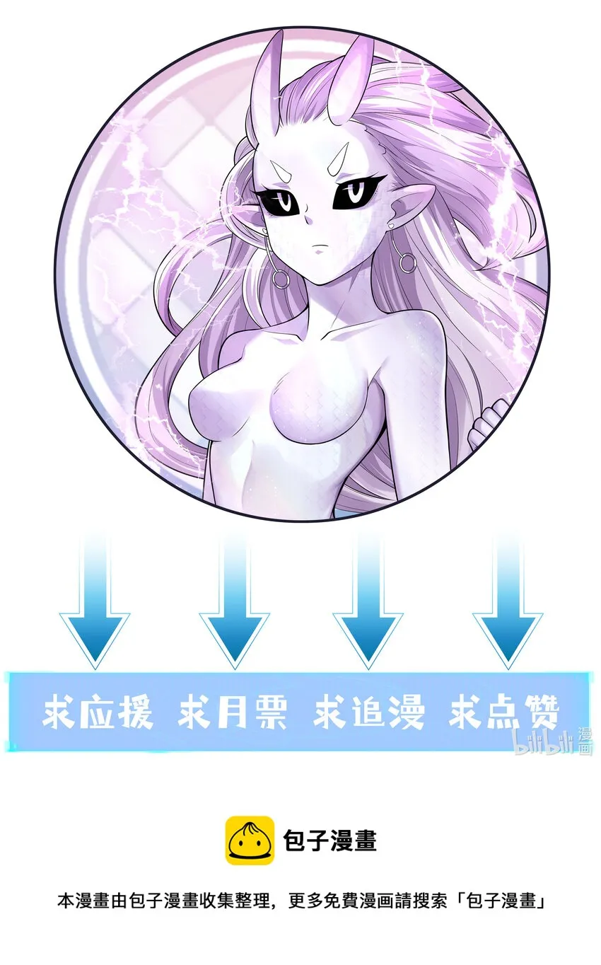 34 欧拉欧拉欧拉 第69页
