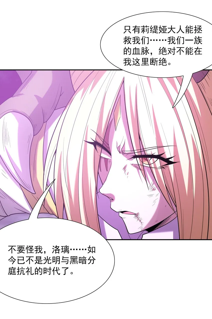 035 我要榨干你 第9页
