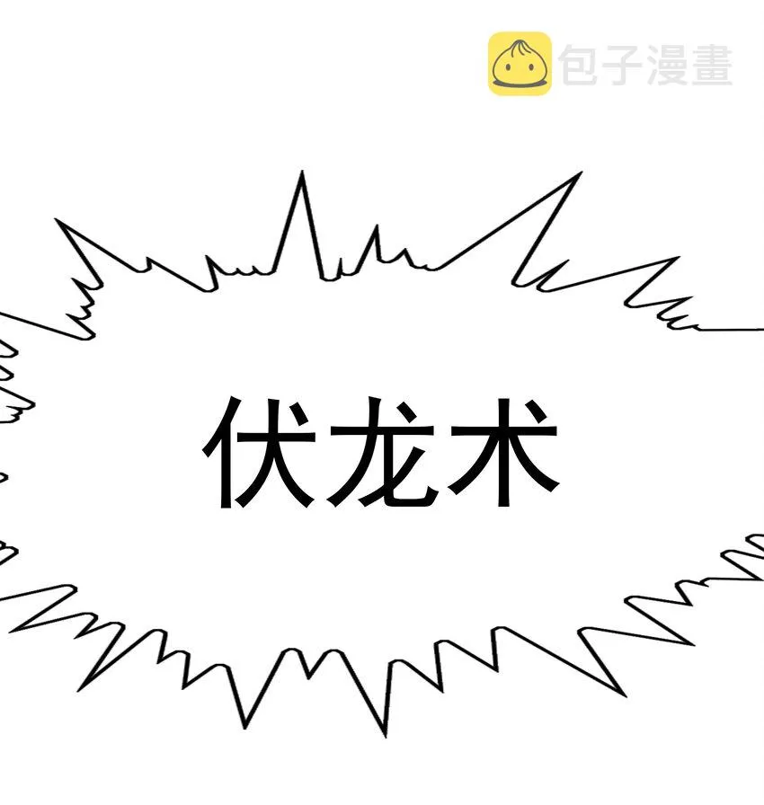 035 我要榨干你 第21页