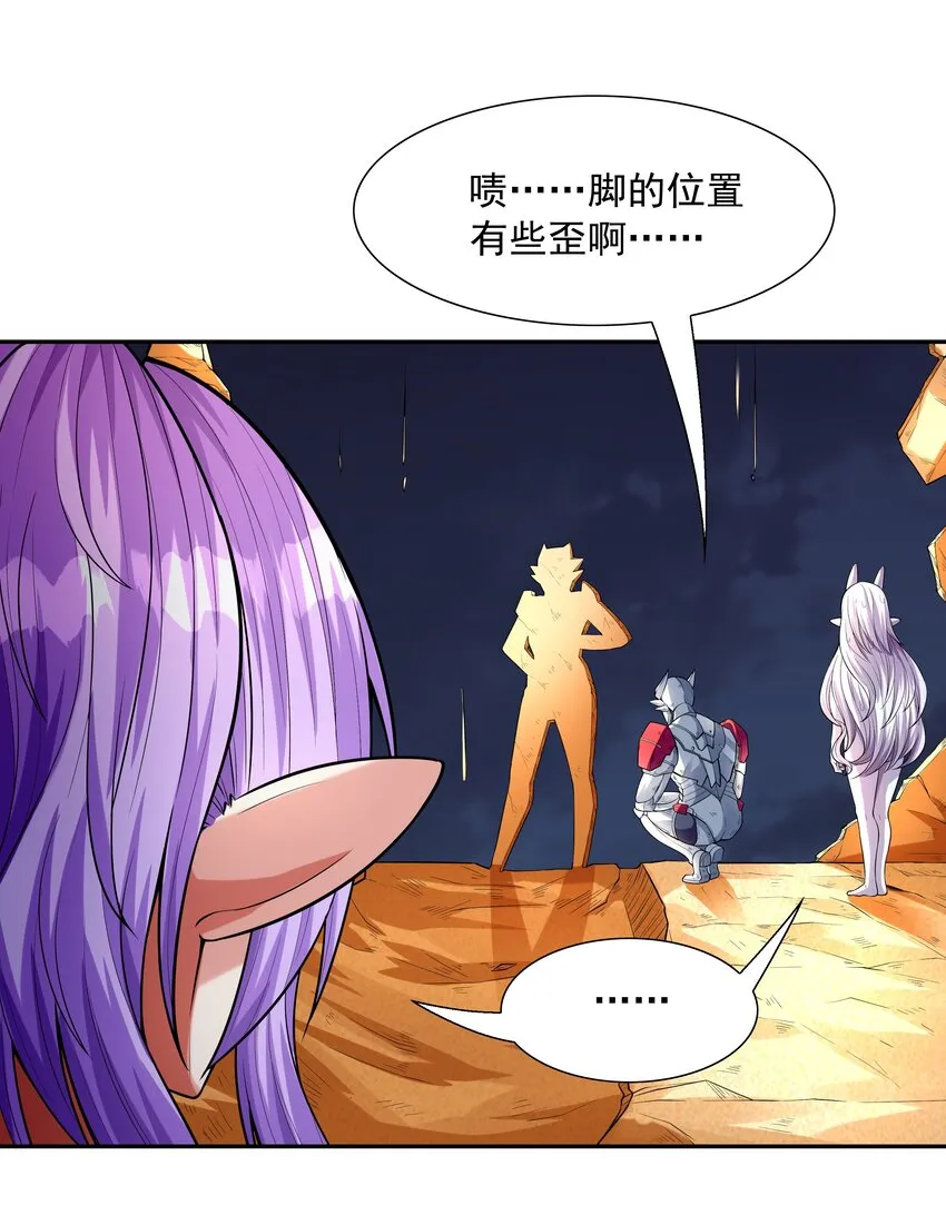 035 我要榨干你 第63页