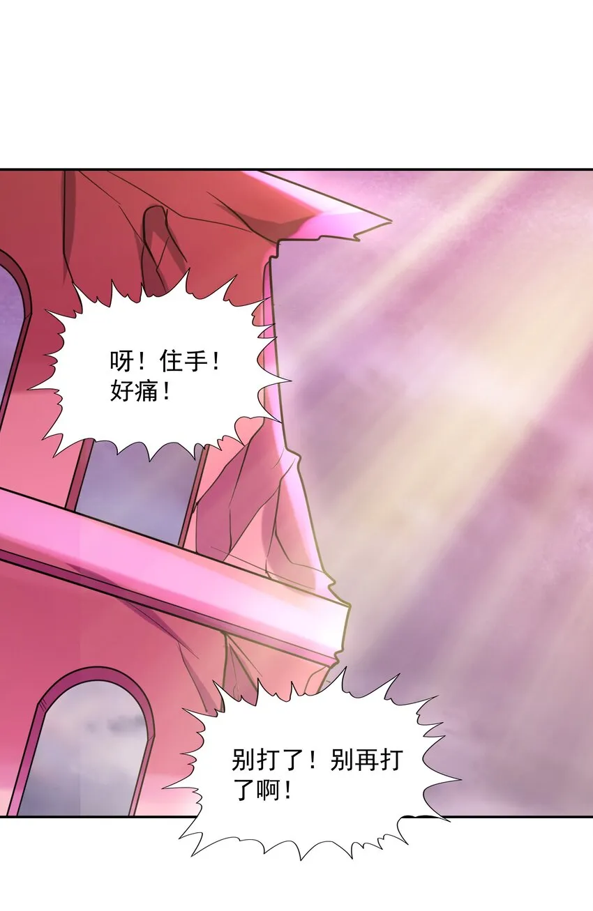 036 会变得奇怪的 第7页