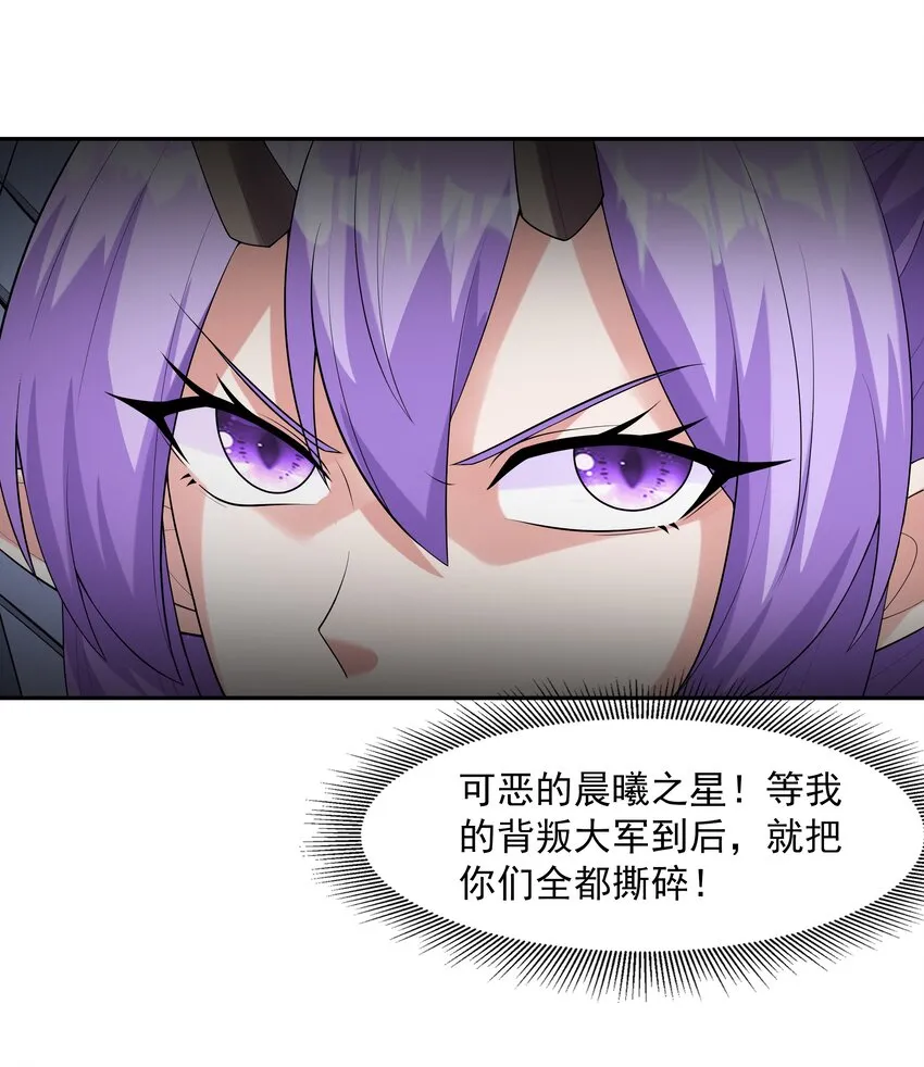 036 会变得奇怪的 第10页