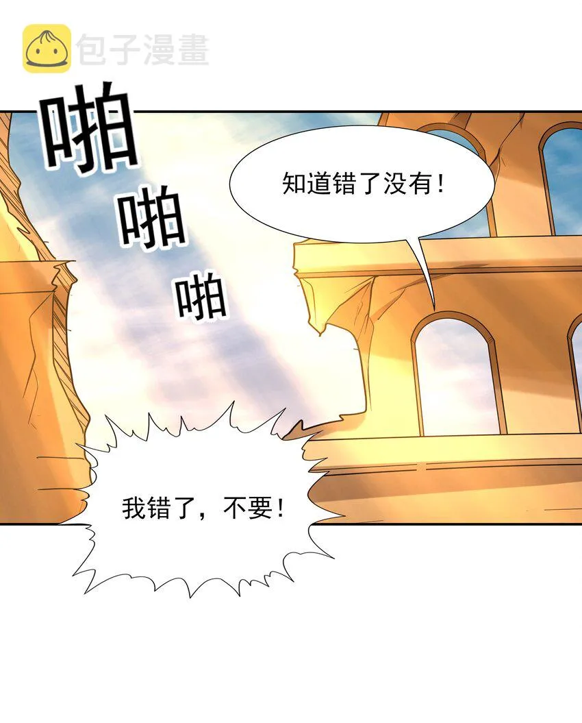 036 会变得奇怪的 第17页