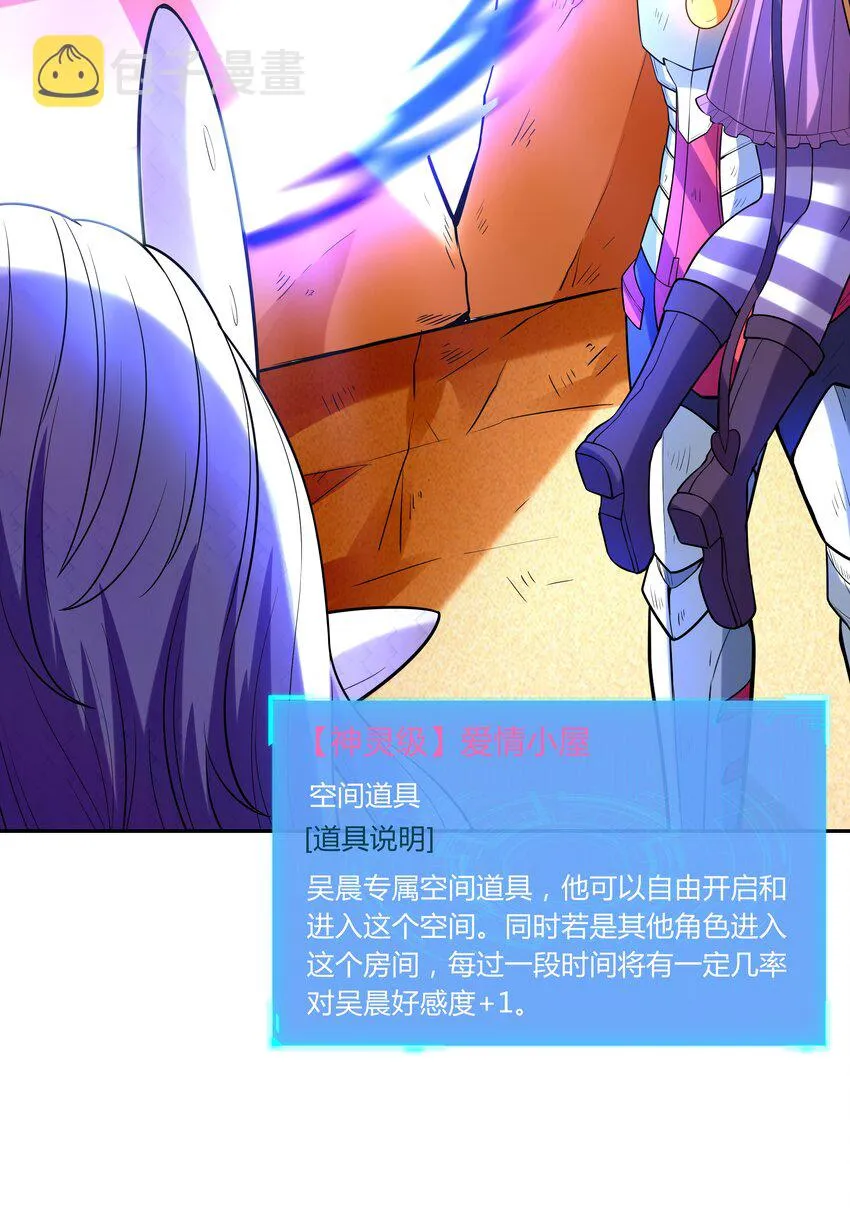 036 会变得奇怪的 第37页