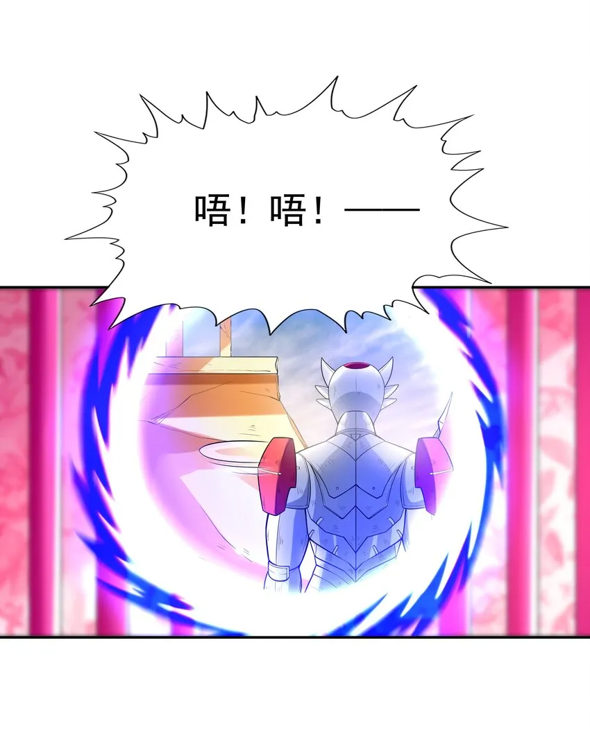 036 会变得奇怪的 第41页