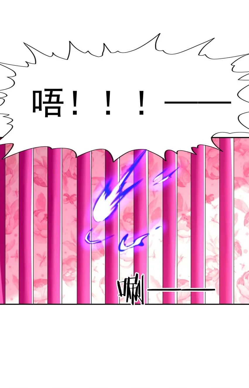 036 会变得奇怪的 第42页