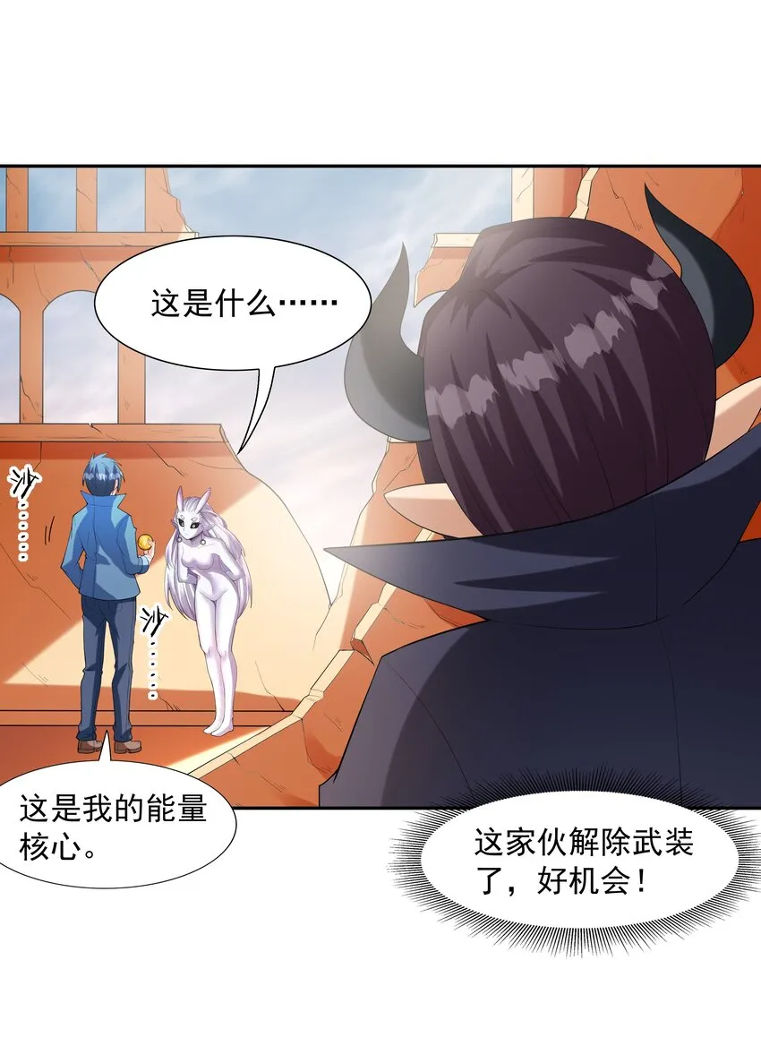 036 会变得奇怪的 第58页