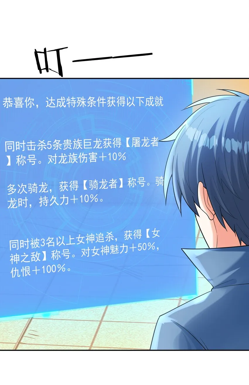 036 会变得奇怪的 第67页