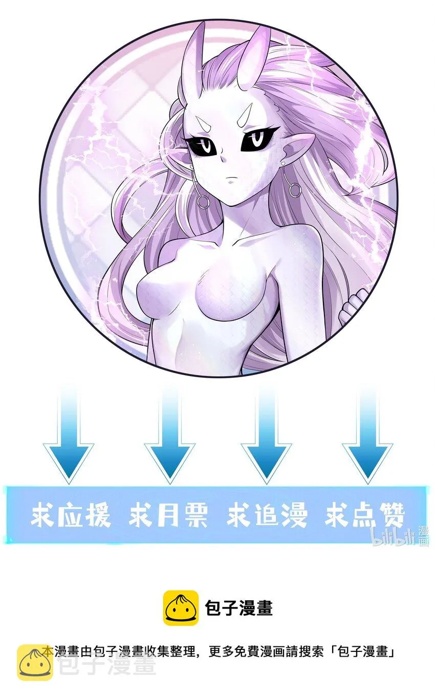 036 会变得奇怪的 第94页