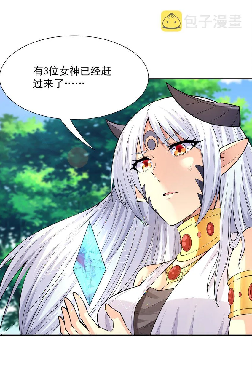 037 妇联在行动 第3页