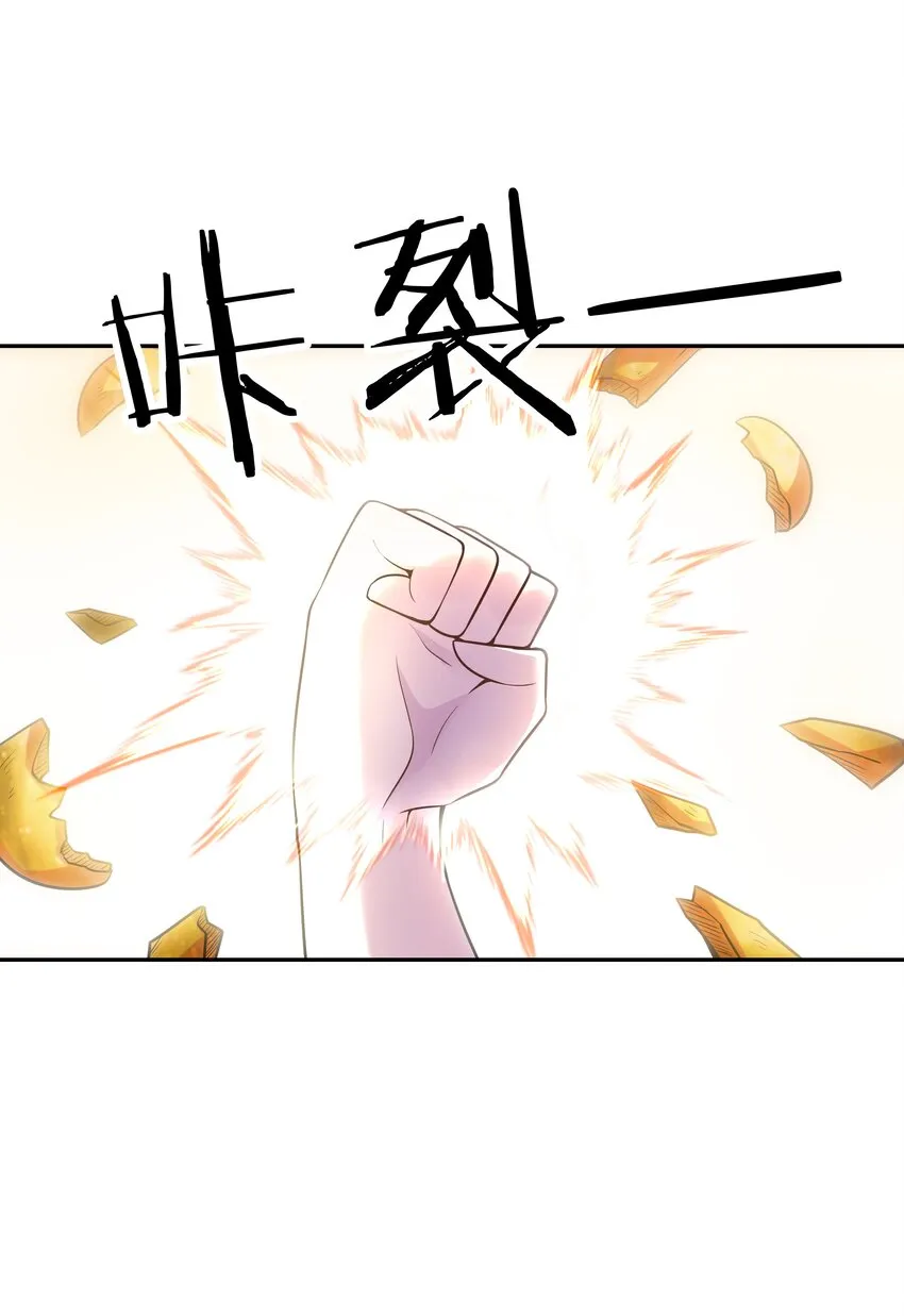 037 妇联在行动 第13页