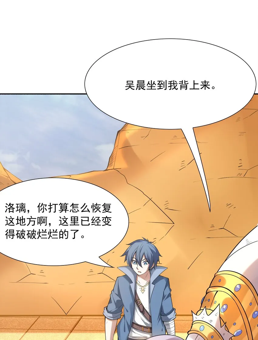 037 妇联在行动 第19页