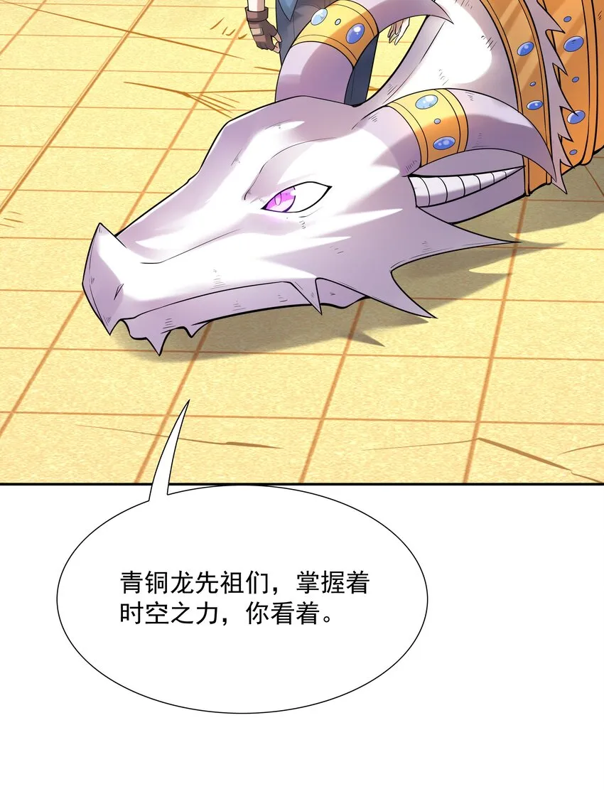 037 妇联在行动 第20页