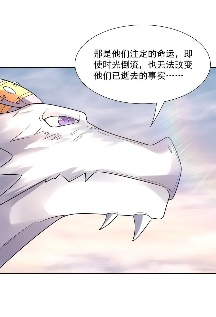 037 妇联在行动 第29页