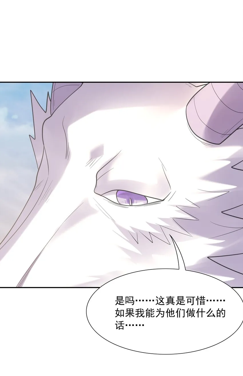 037 妇联在行动 第32页