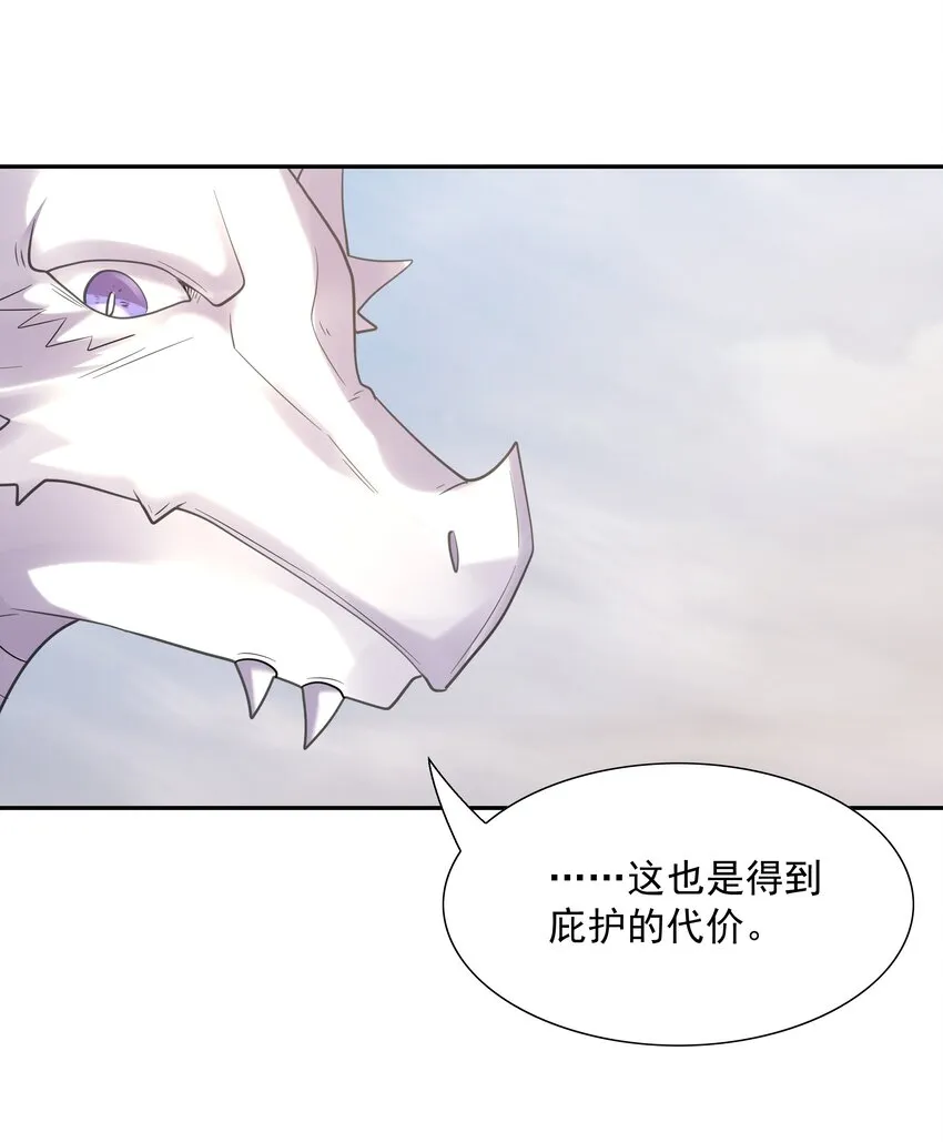 037 妇联在行动 第36页