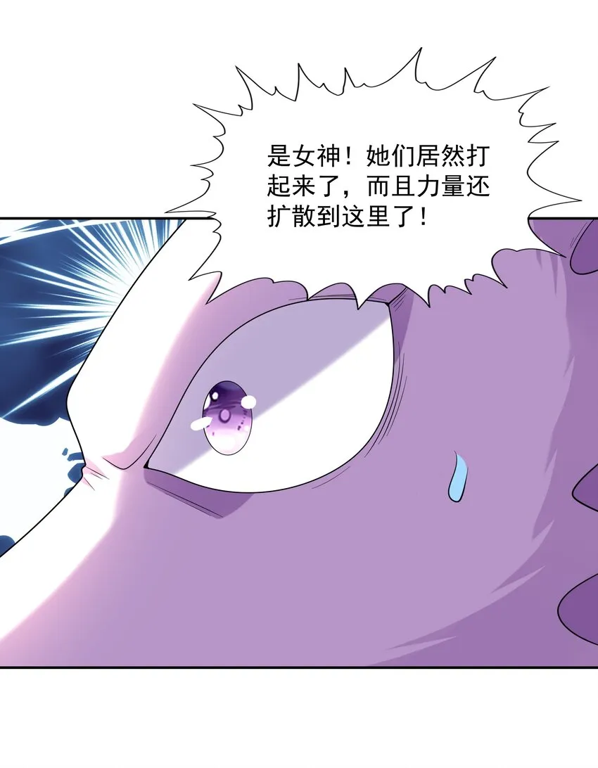 037 妇联在行动 第41页