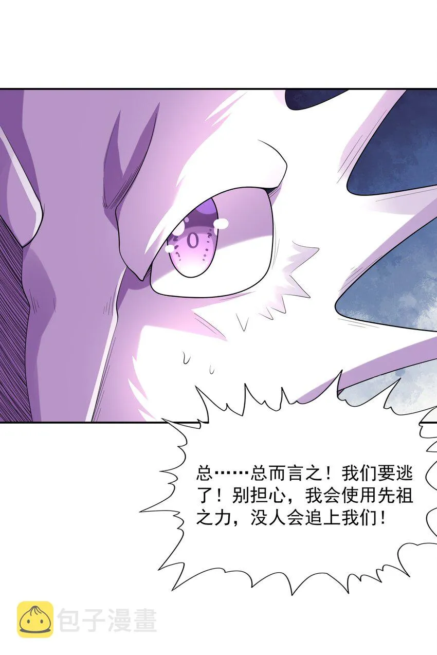 037 妇联在行动 第43页