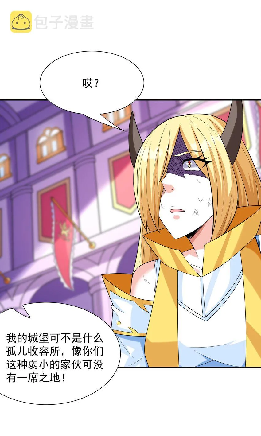 037 妇联在行动 第58页