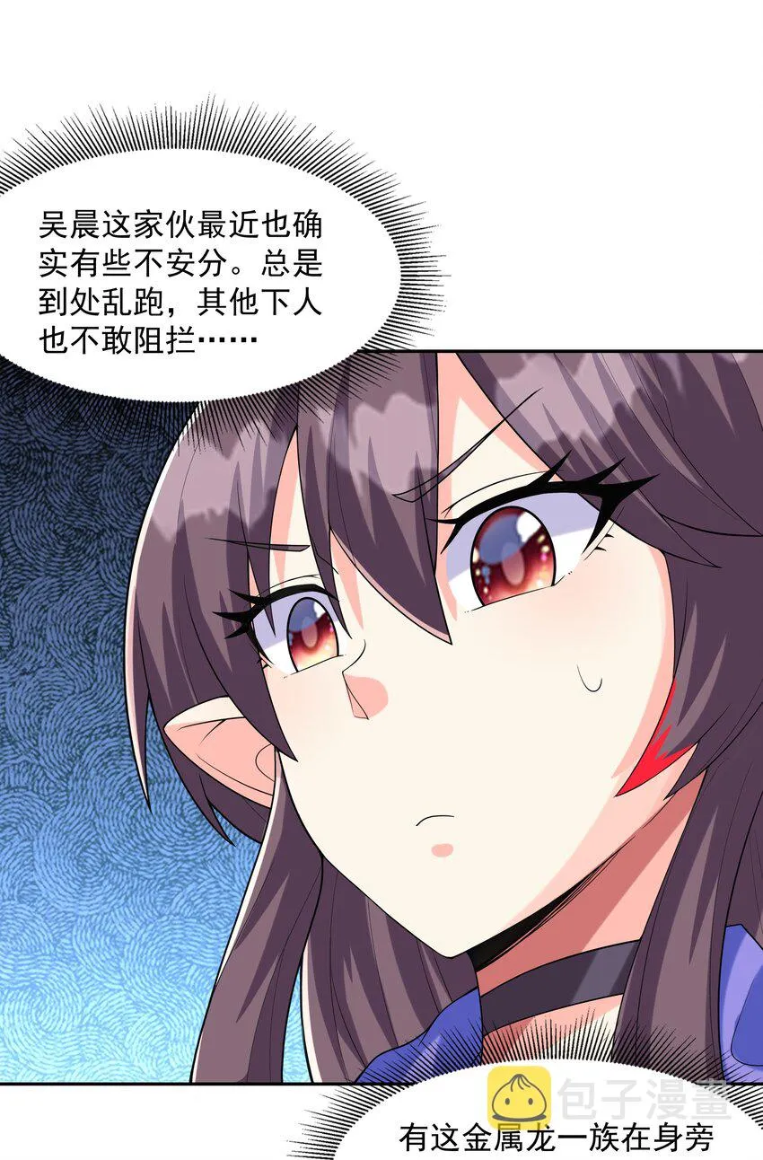 037 妇联在行动 第63页