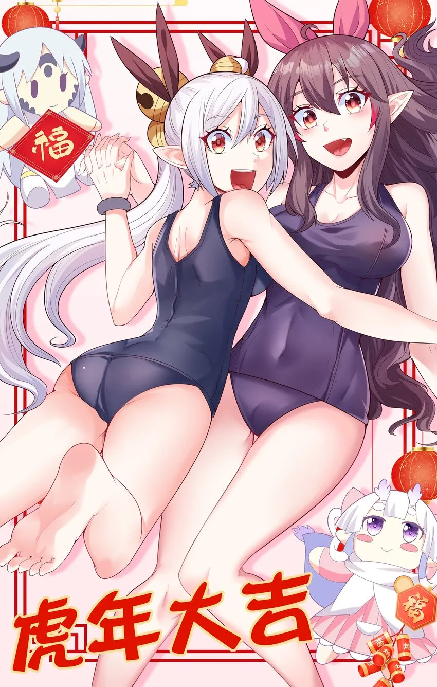 037 妇联在行动 第69页