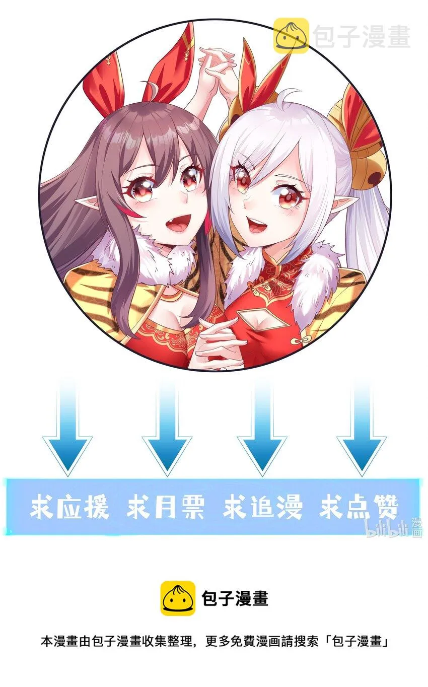 037 妇联在行动 第71页