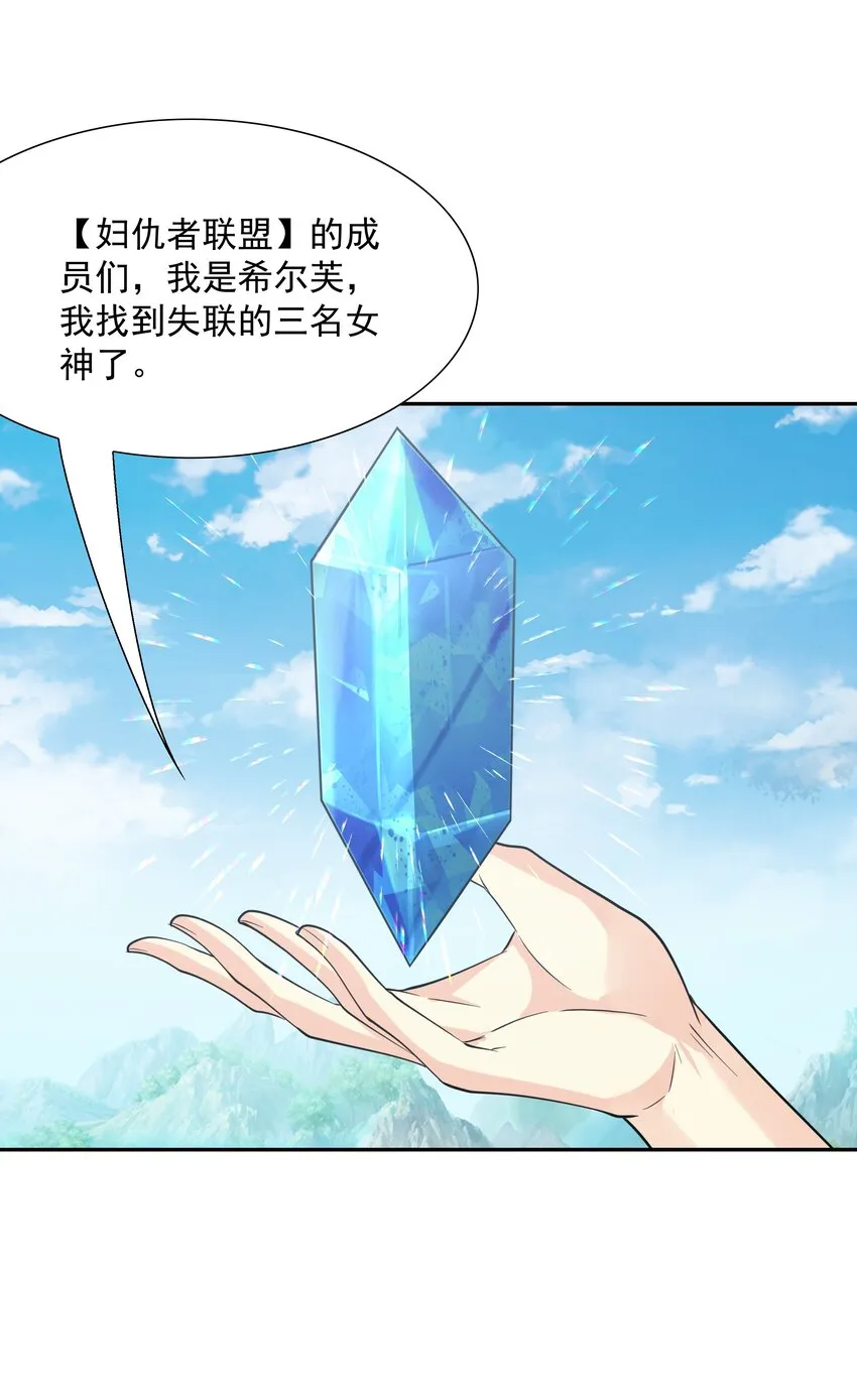 038 今晚来我房间 第2页