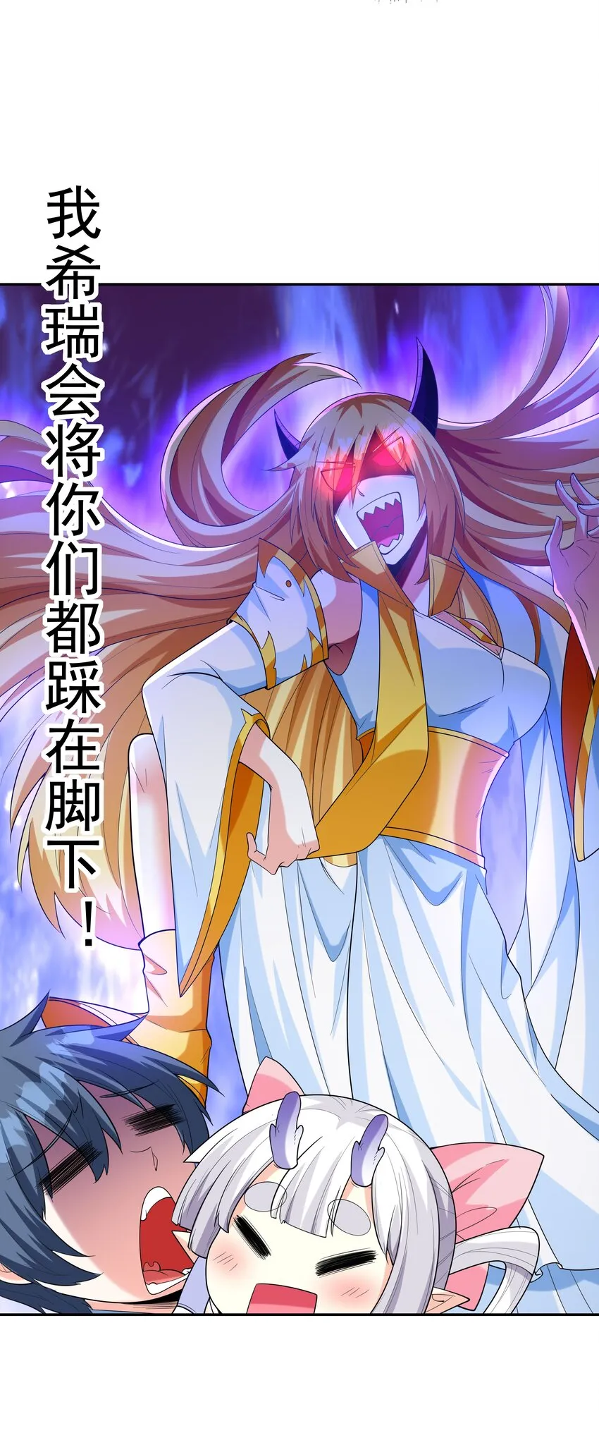038 今晚来我房间 第22页