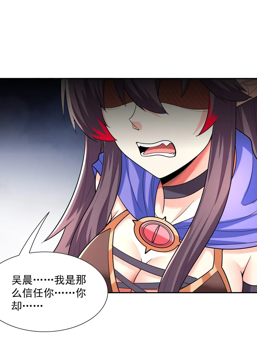 038 今晚来我房间 第26页