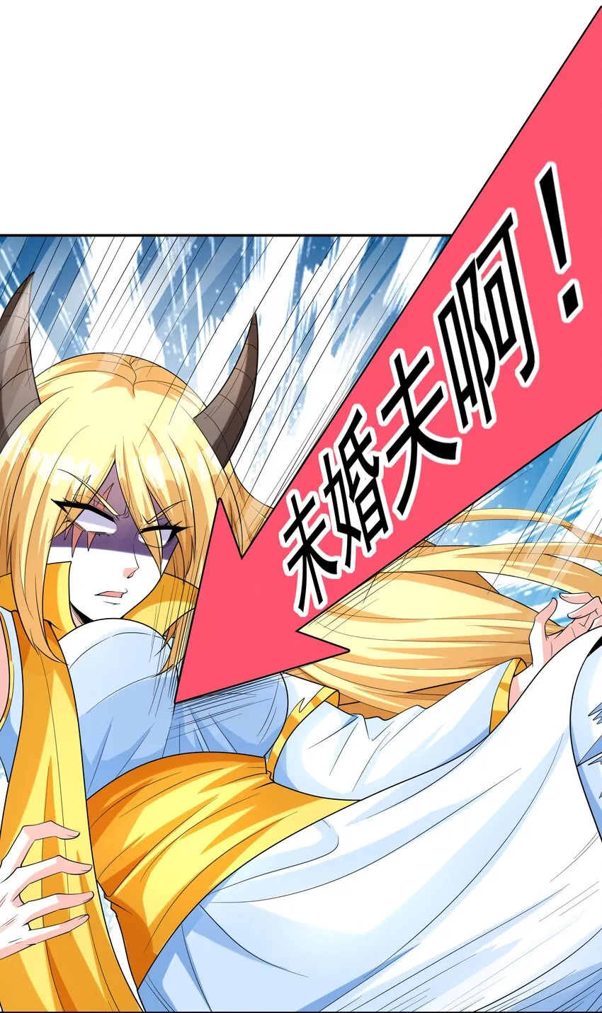 038 今晚来我房间 第28页