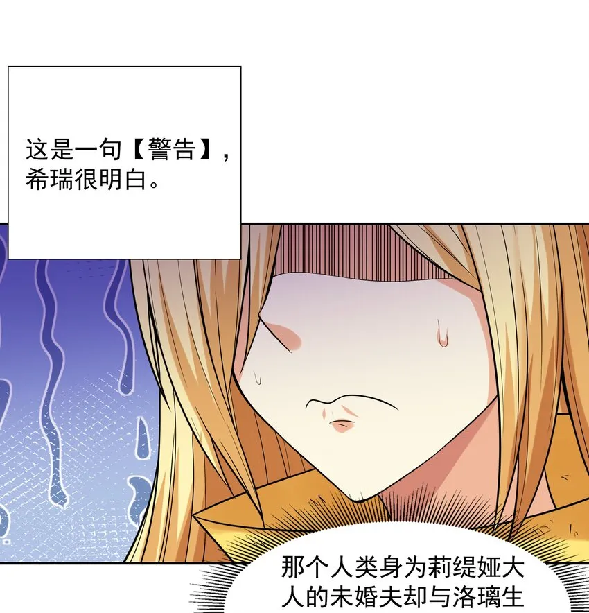 038 今晚来我房间 第42页