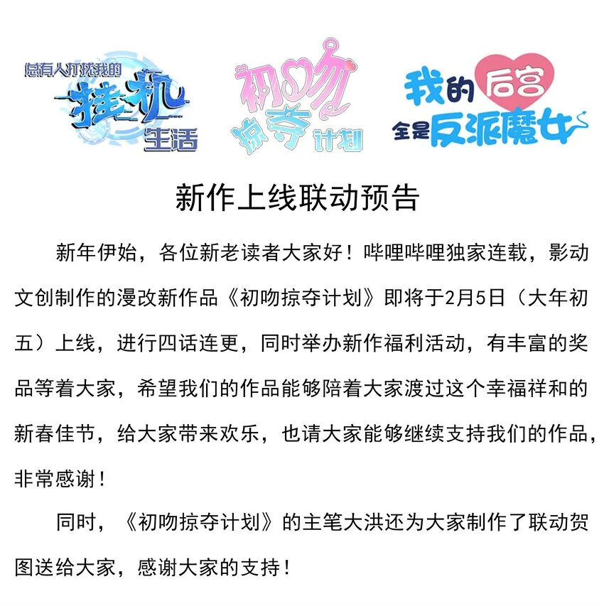 038 今晚来我房间 第68页