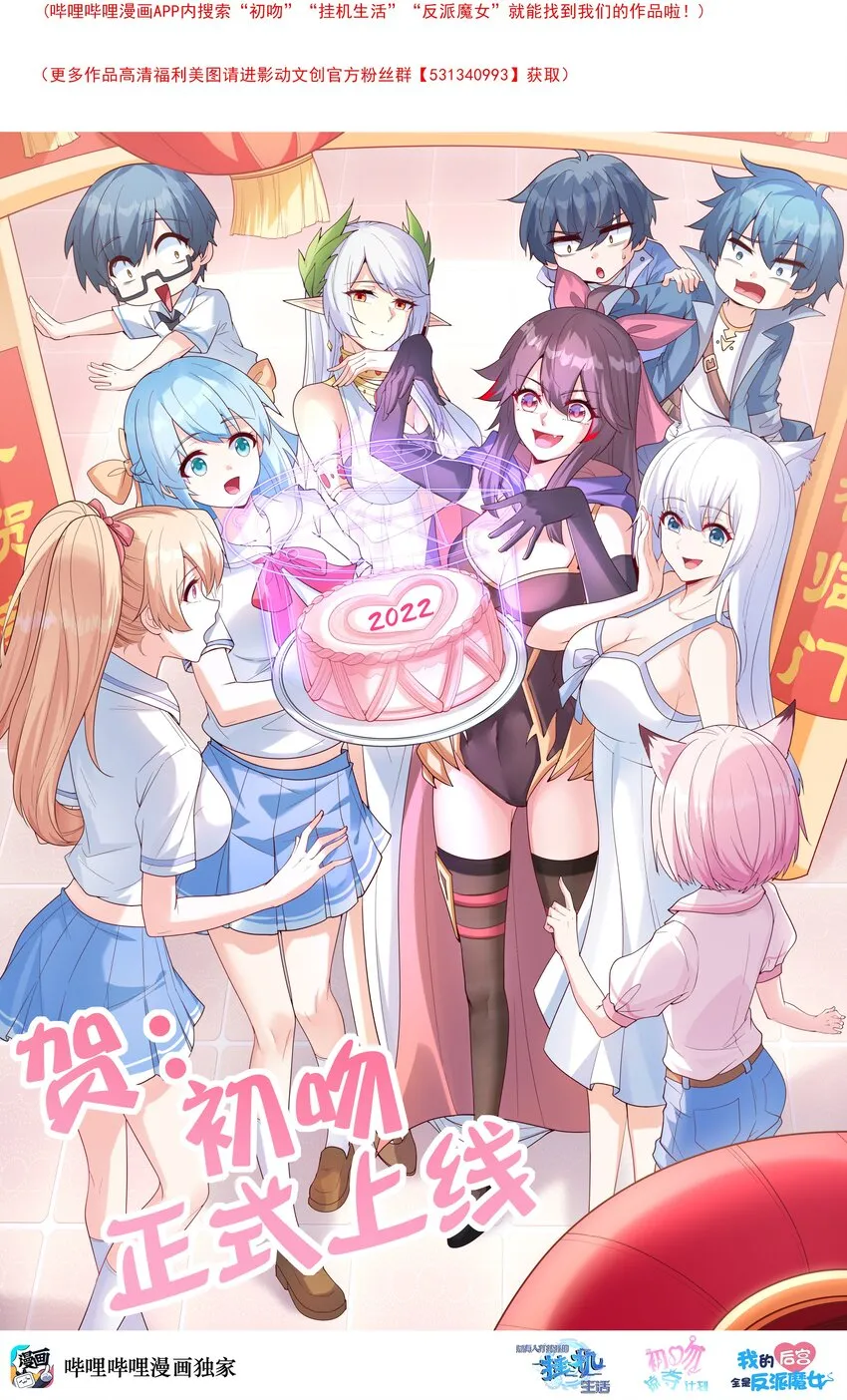 038 今晚来我房间 第69页