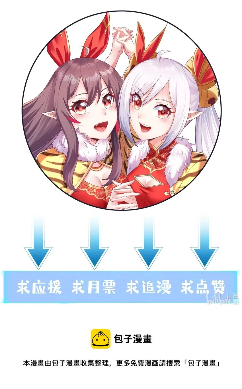 038 今晚来我房间 第71页