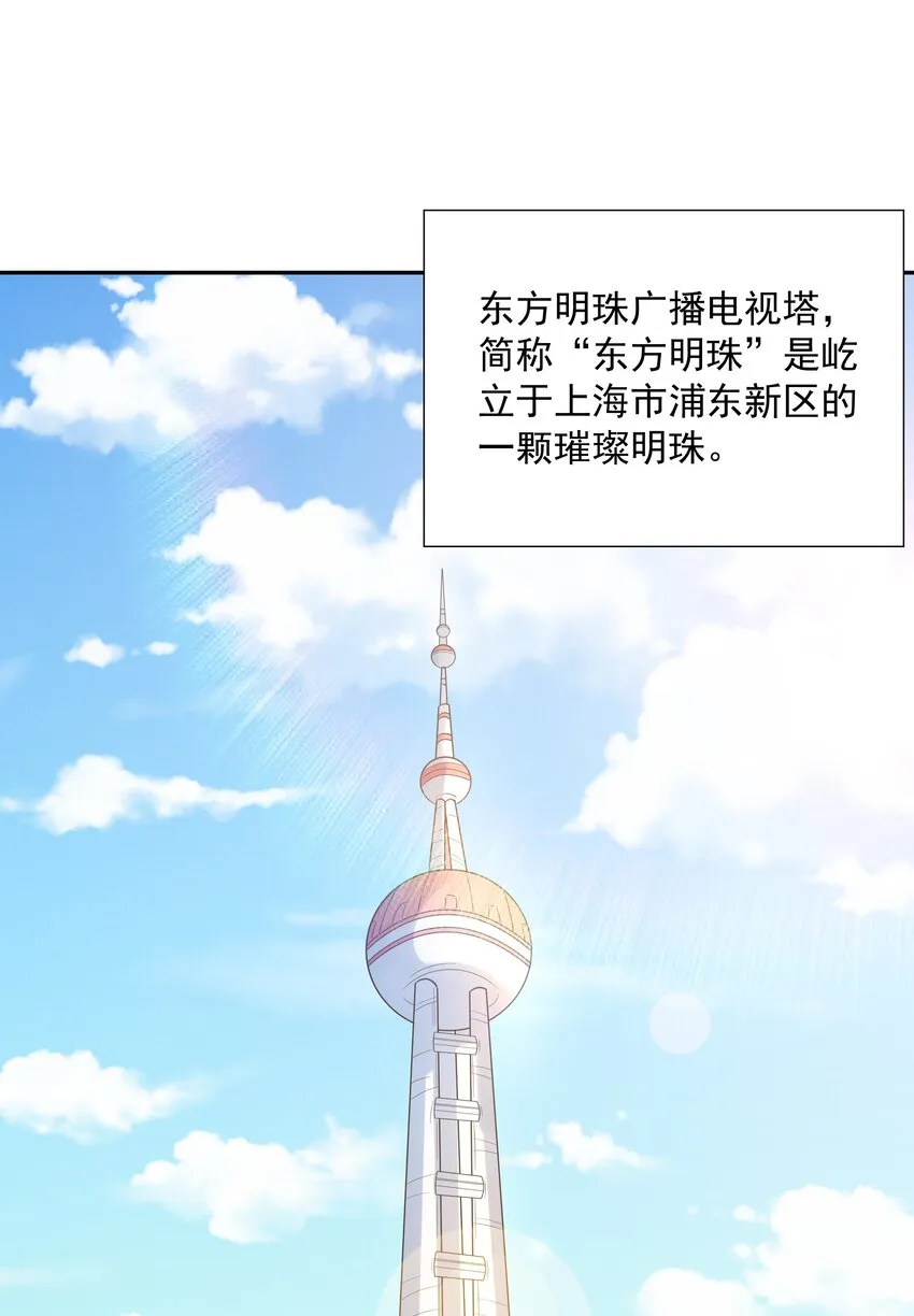 039 鸳鸯浴 第56页