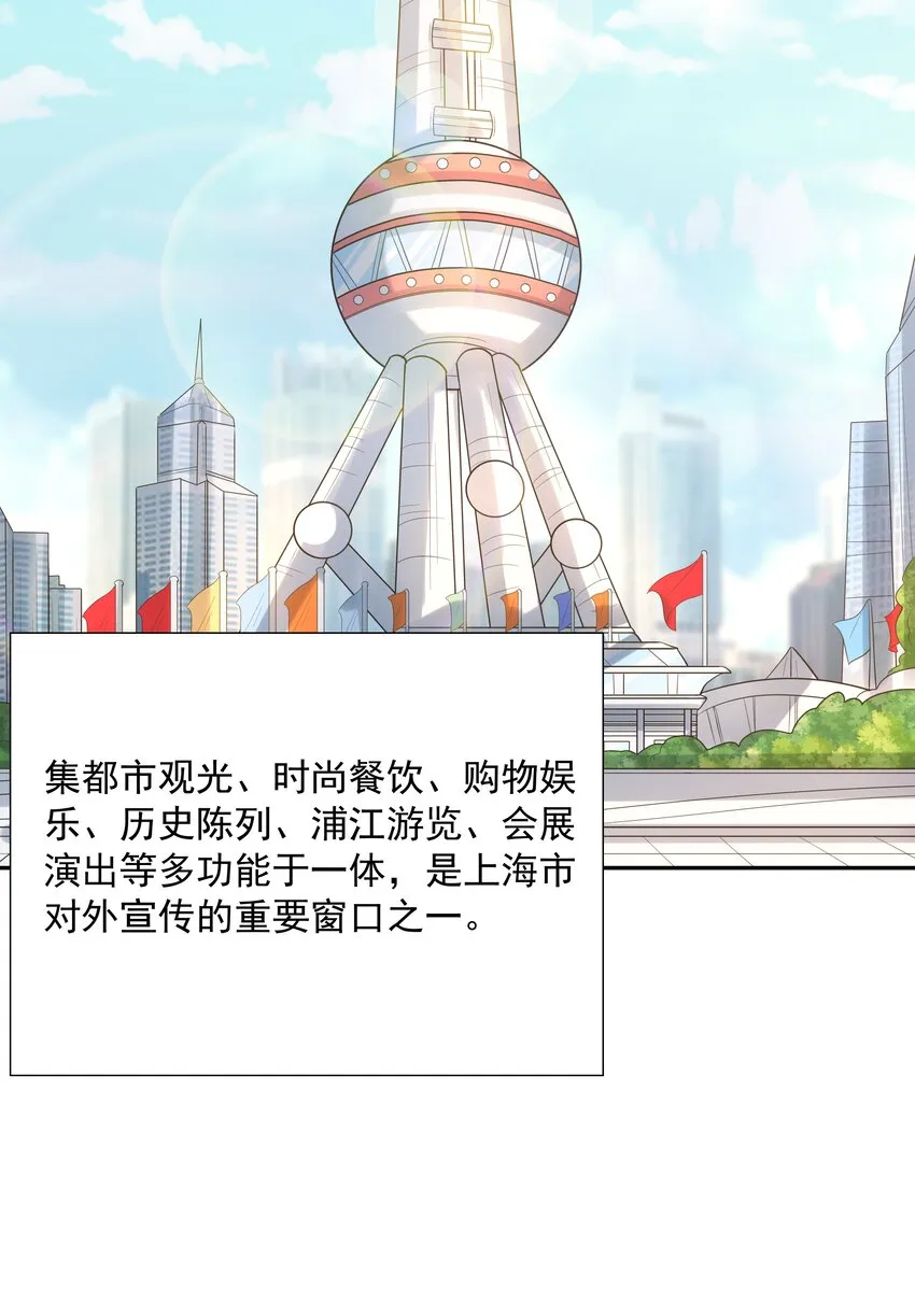 039 鸳鸯浴 第57页