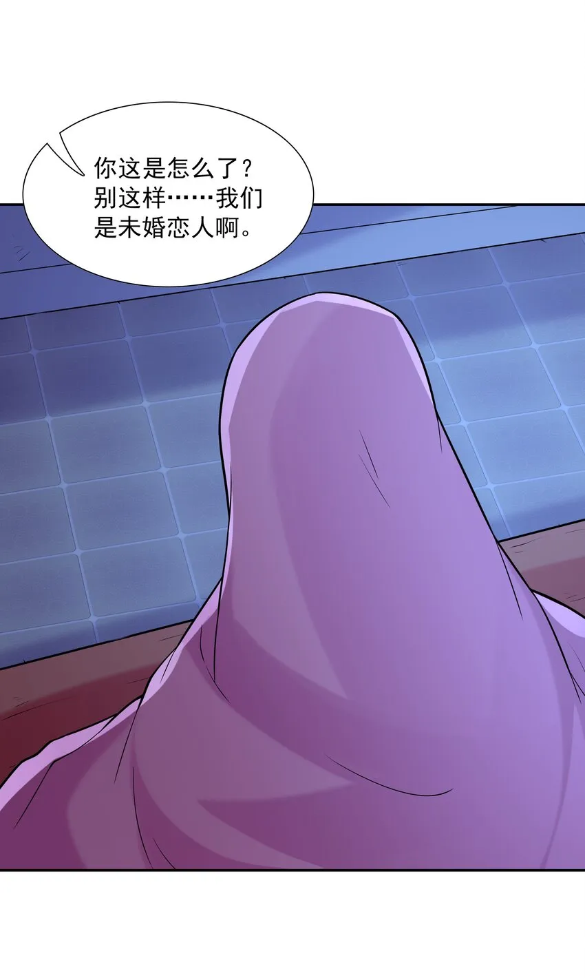 039 鸳鸯浴 第63页
