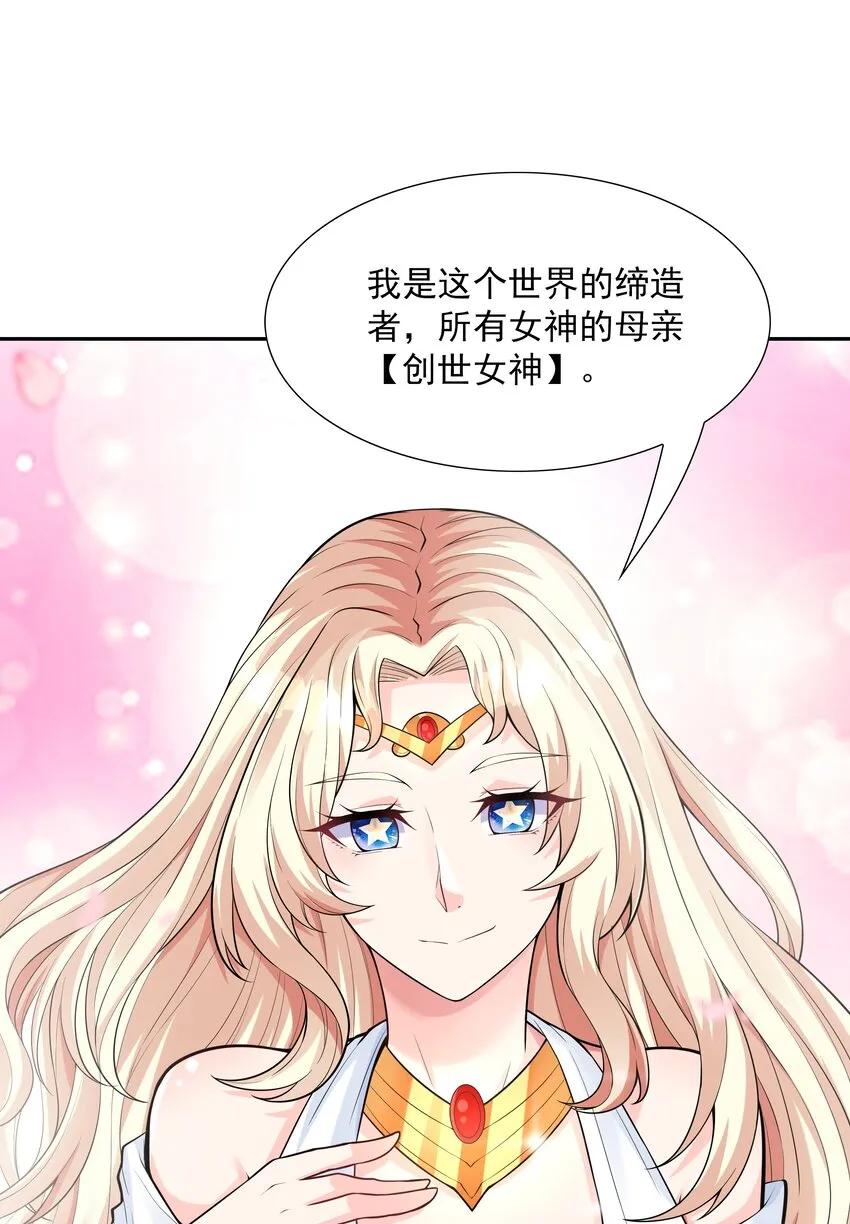040 岳母大人 第15页