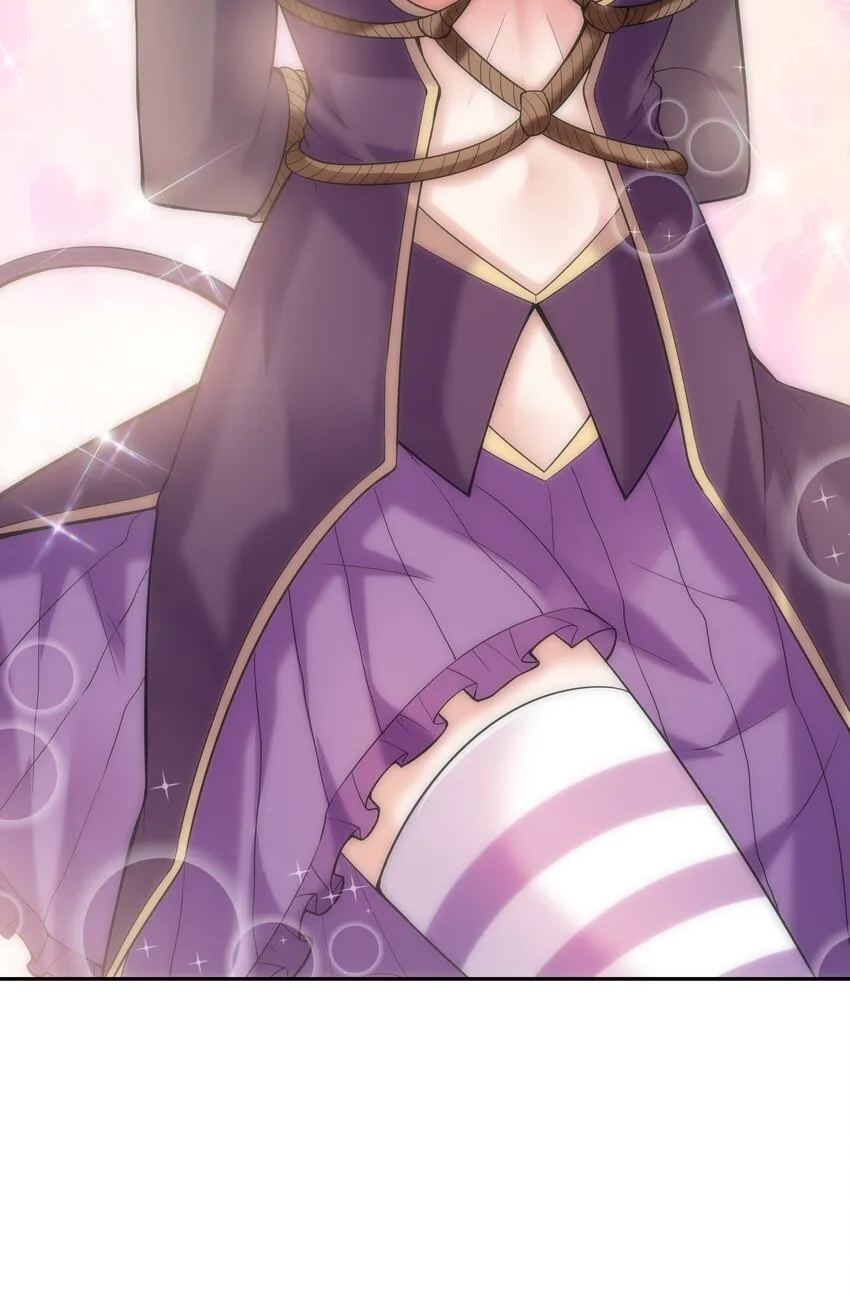 042 魔女超敏感 第57页
