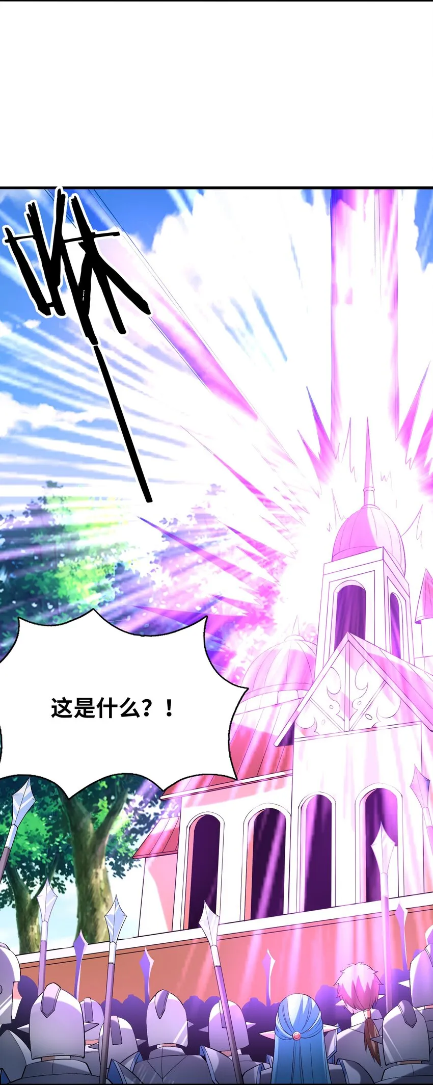 067 物质之勇者 第8页