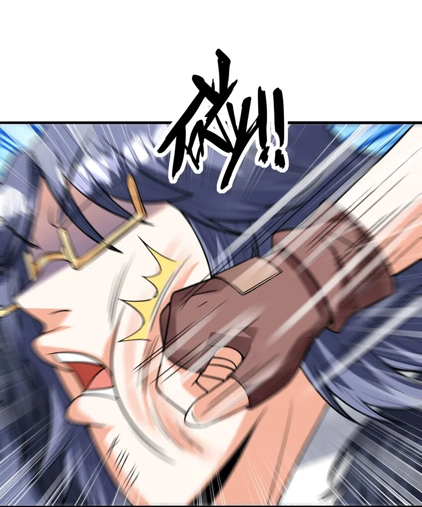 067 物质之勇者 第41页