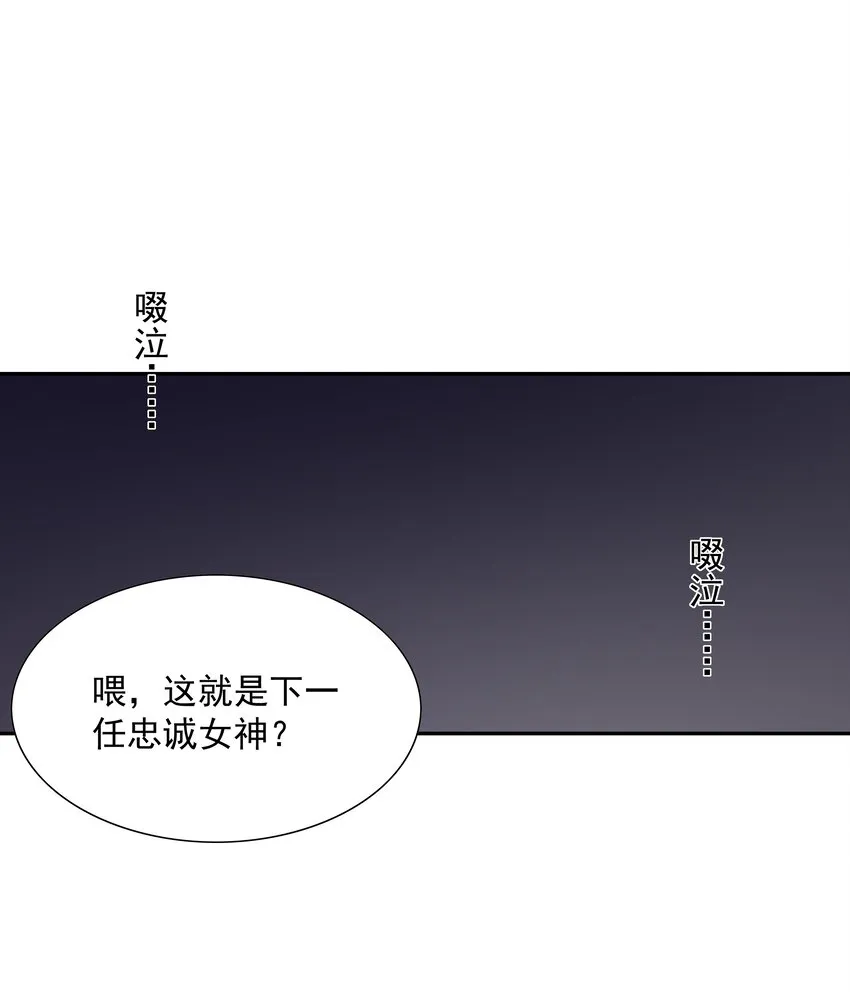 043 是那种关系？！ 第2页