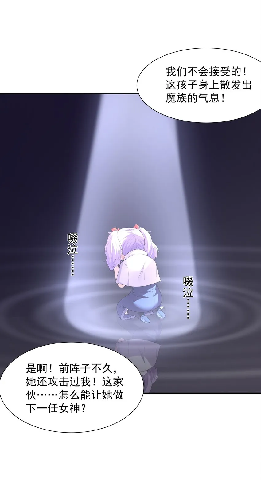 043 是那种关系？！ 第3页