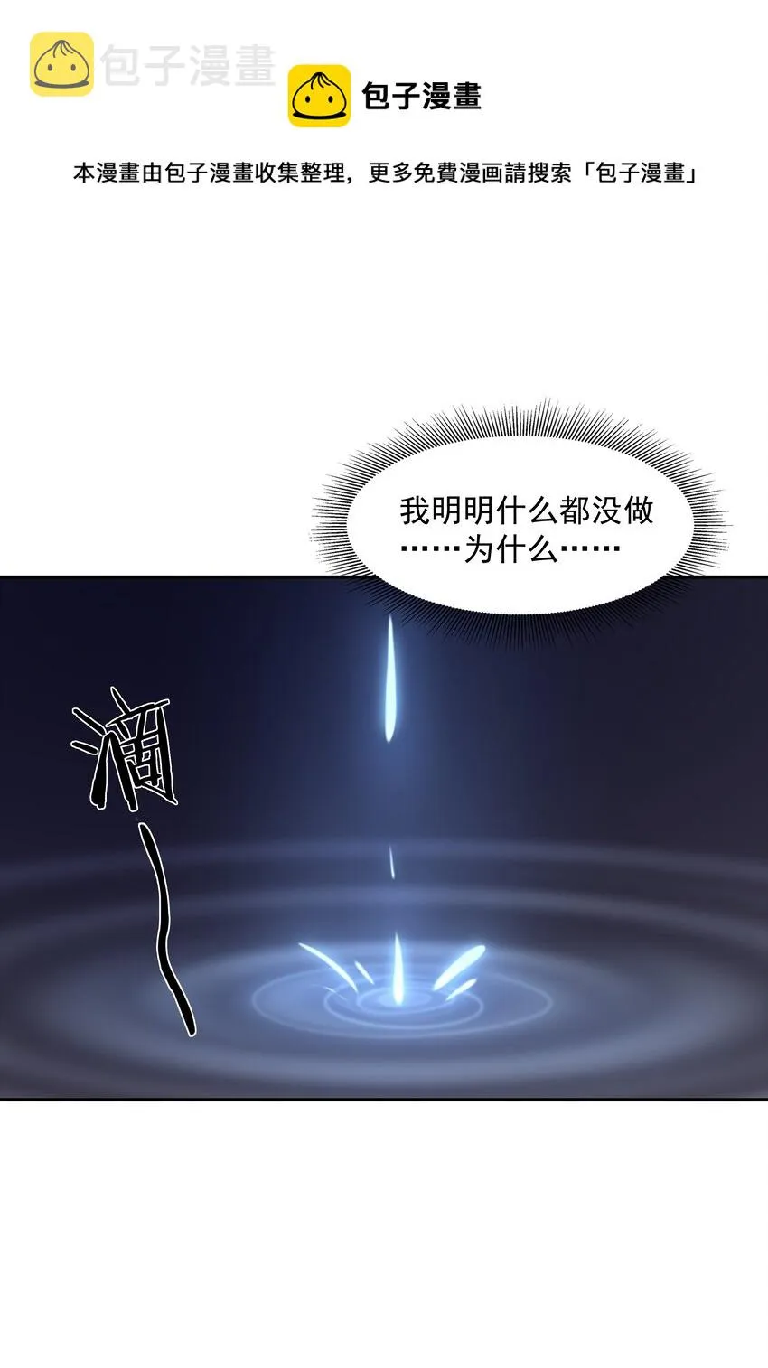 043 是那种关系？！ 第5页