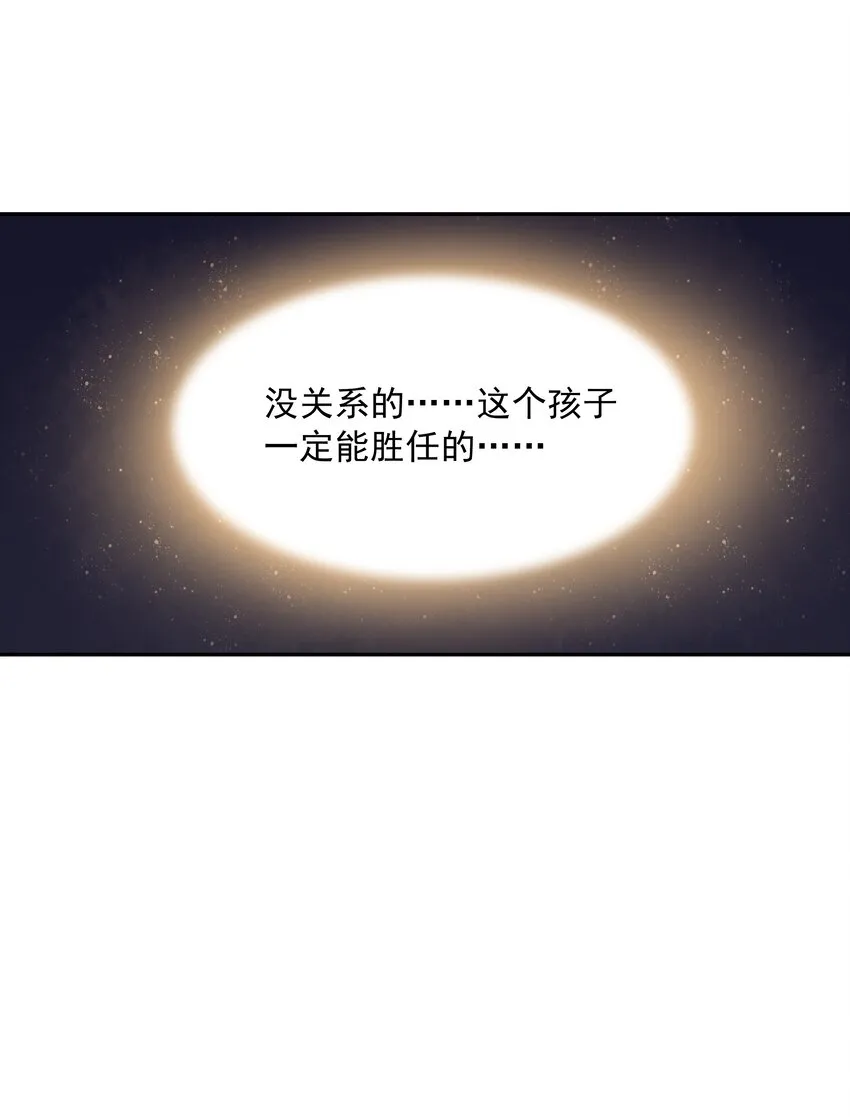 043 是那种关系？！ 第6页