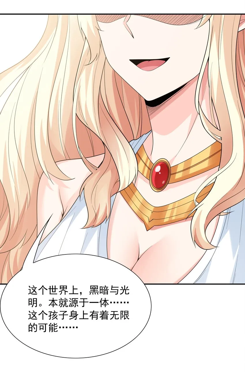 043 是那种关系？！ 第7页