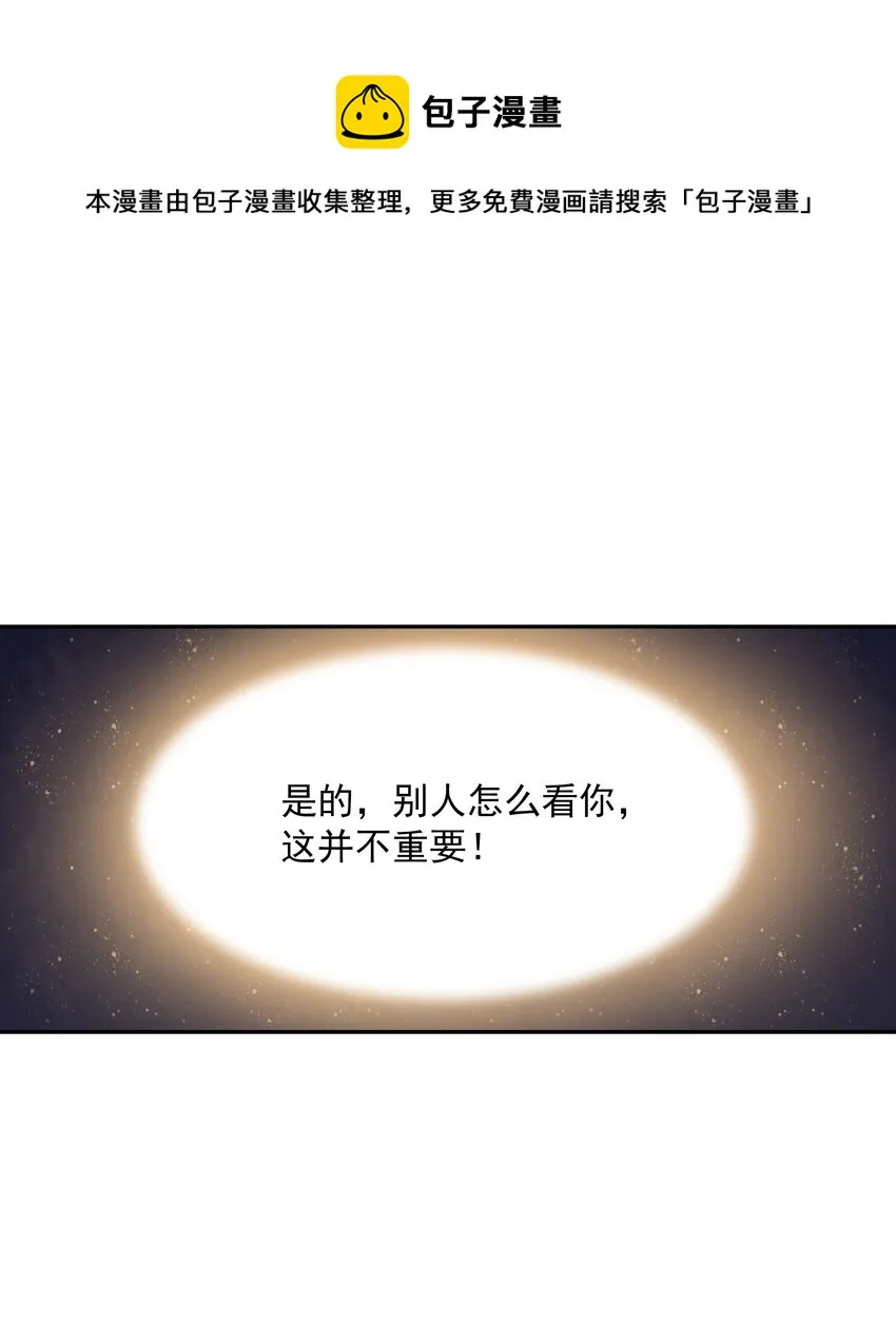 043 是那种关系？！ 第17页