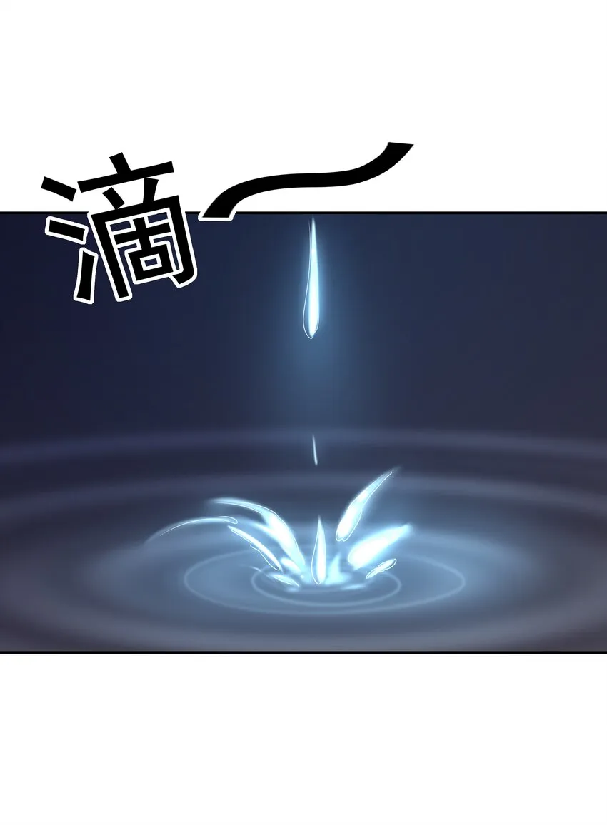 043 是那种关系？！ 第22页