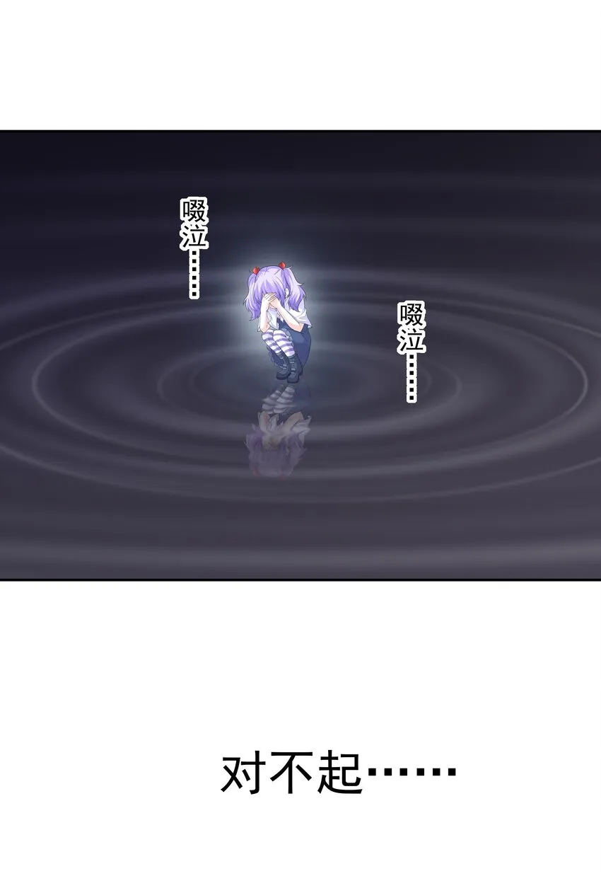 043 是那种关系？！ 第24页